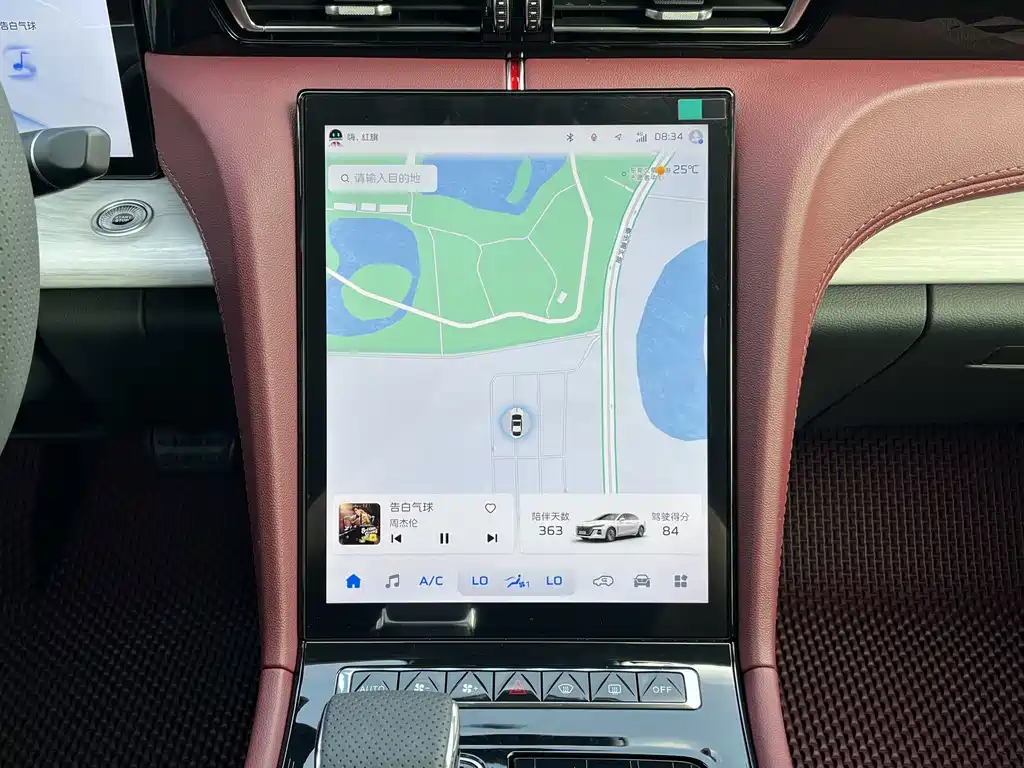 Hongqi Hongqi H5 — миниатюра 16