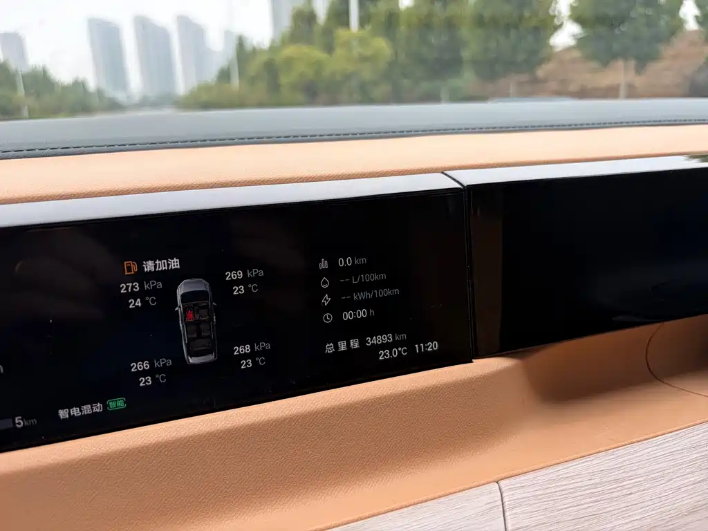 GAC Motor Trumpchi E8 PHEV — миниатюра 7