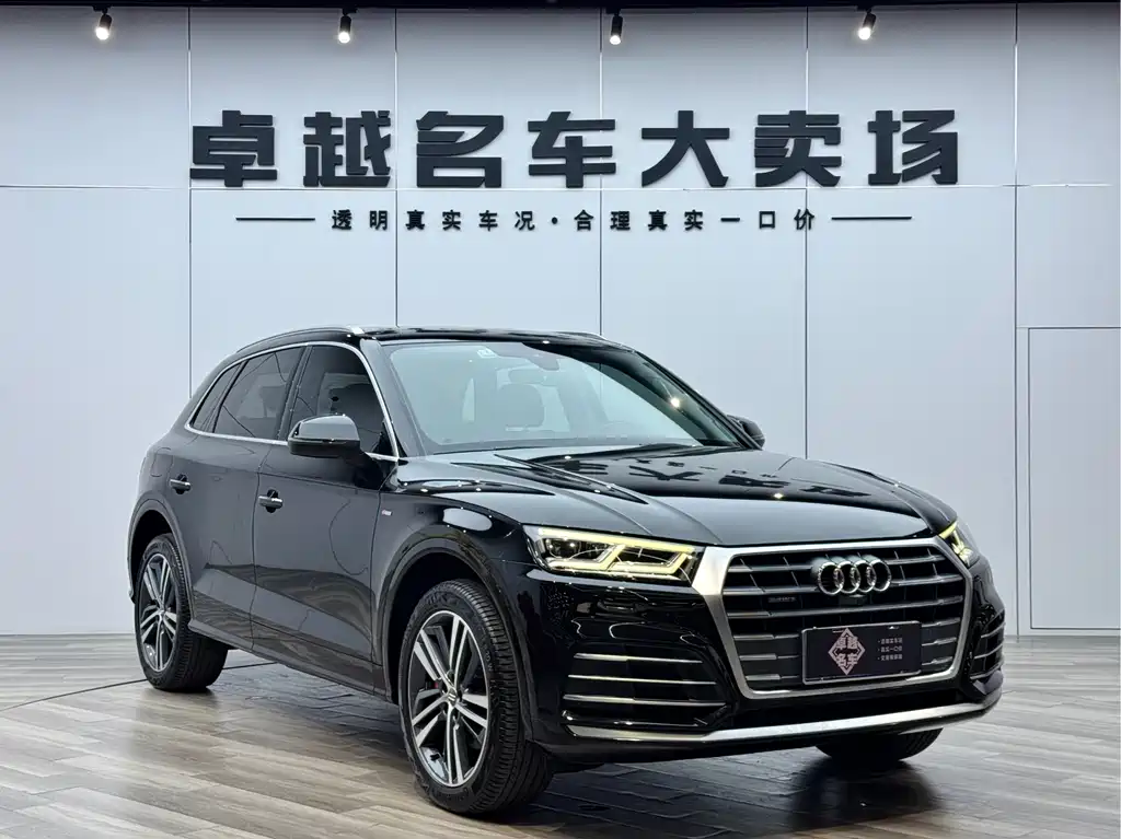 Audi Q5L 2021