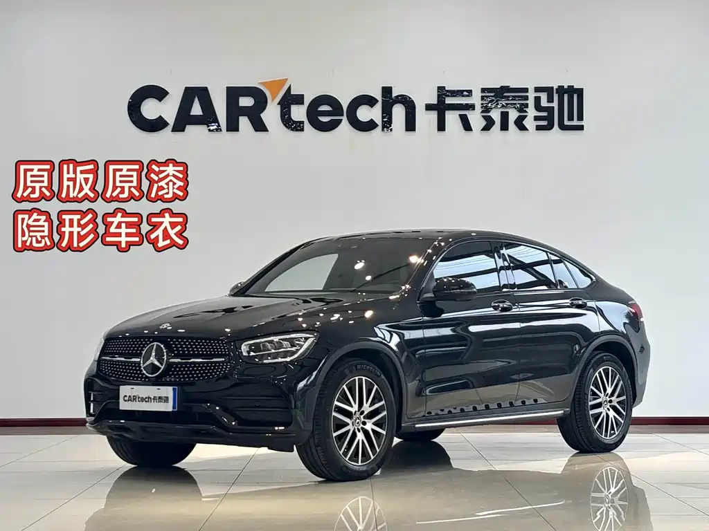 Mercedes-Benz GLC Coupe 2023
