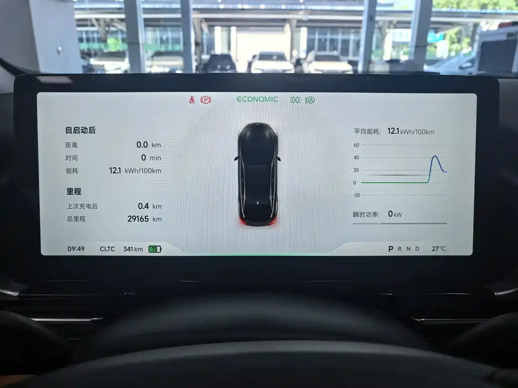XPeng P5 — миниатюра 9