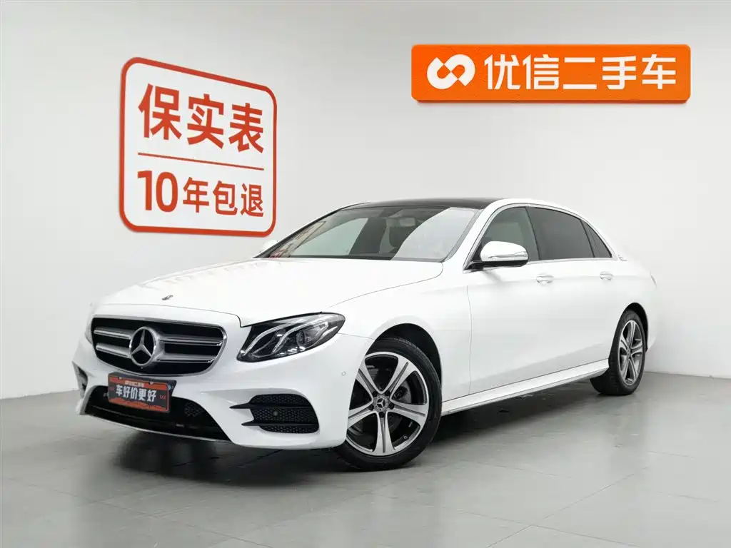 Mercedes-Benz E-Class 2020