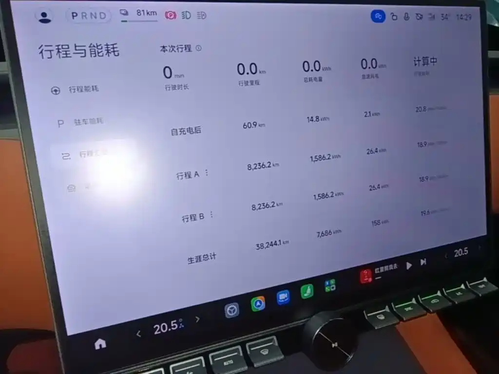 Xiaomi YU7 — миниатюра 12