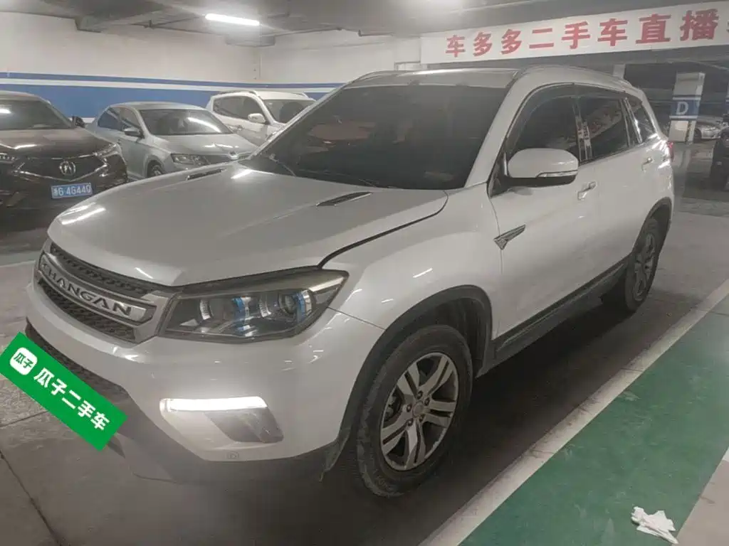 Changan CS75