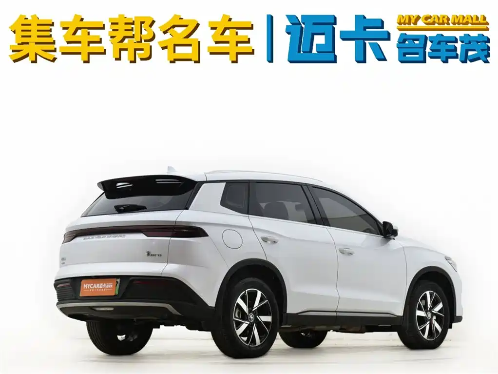 BYD Song Pro Pro 2023 Champion DM-i 71KM Lead