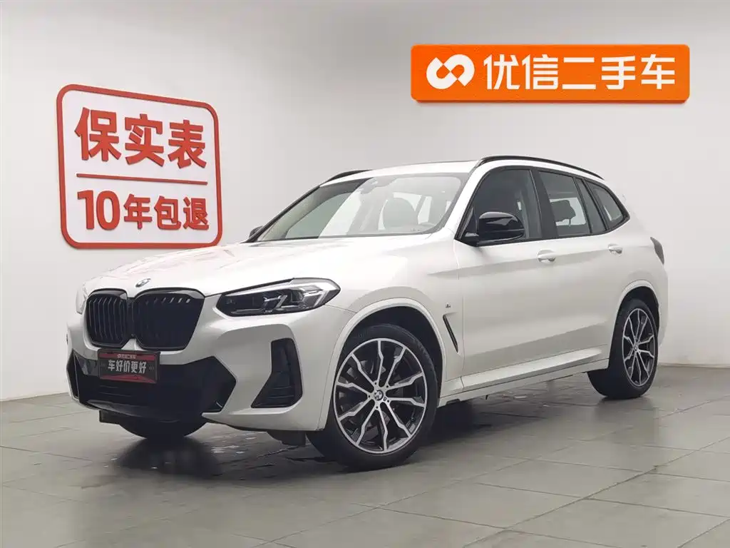 BMW X3 2021