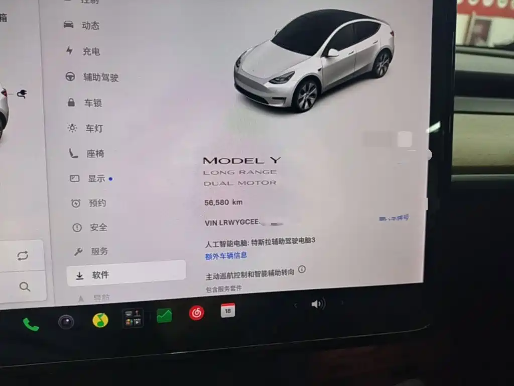 Tesla Model Y — фотографии объявления, Фото 9