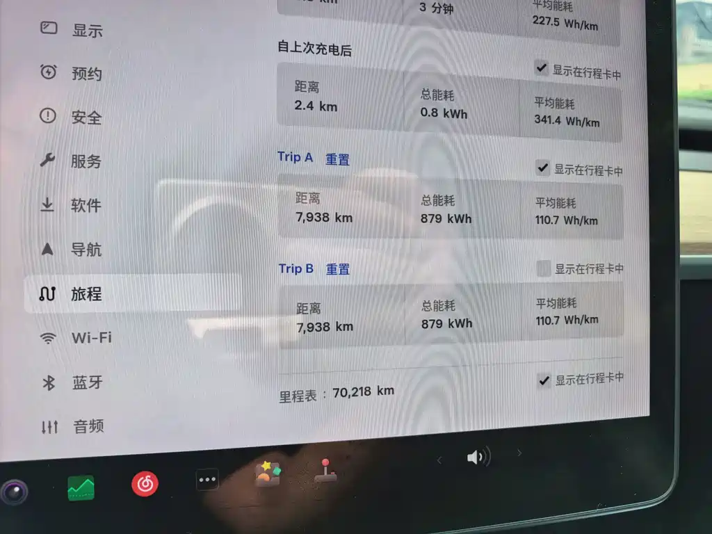 Tesla Model 3 — миниатюра 17