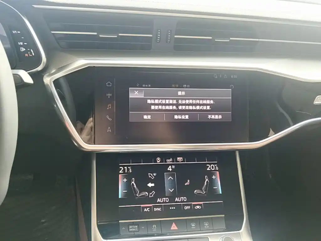 Audi A6L — миниатюра 13