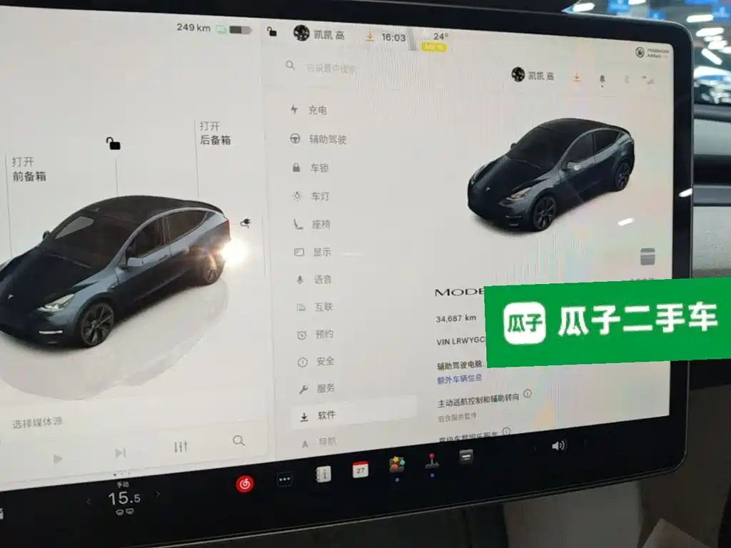 Tesla Model Y — миниатюра 12