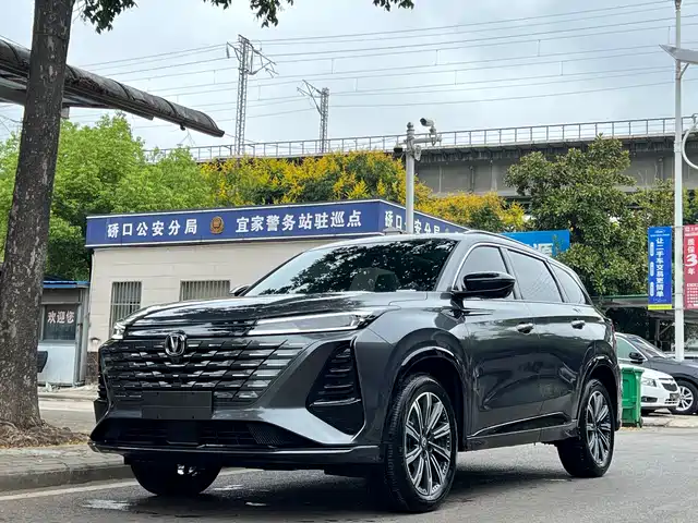 CHANGAN CS75 PLUS