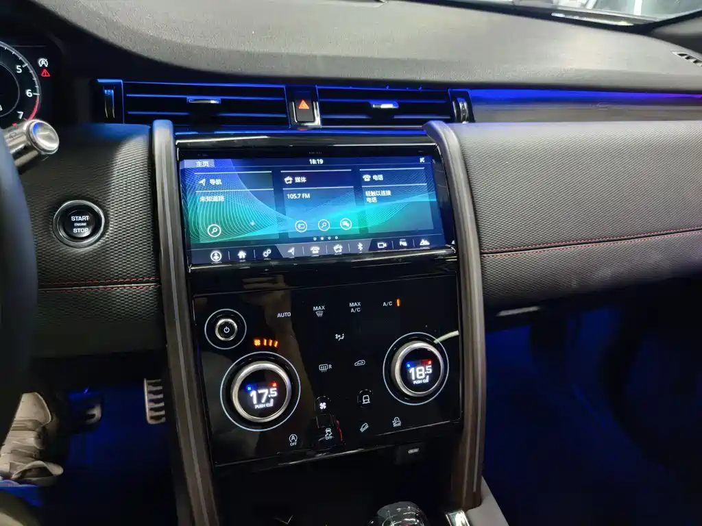 Land Rover Discovery Sport 2021