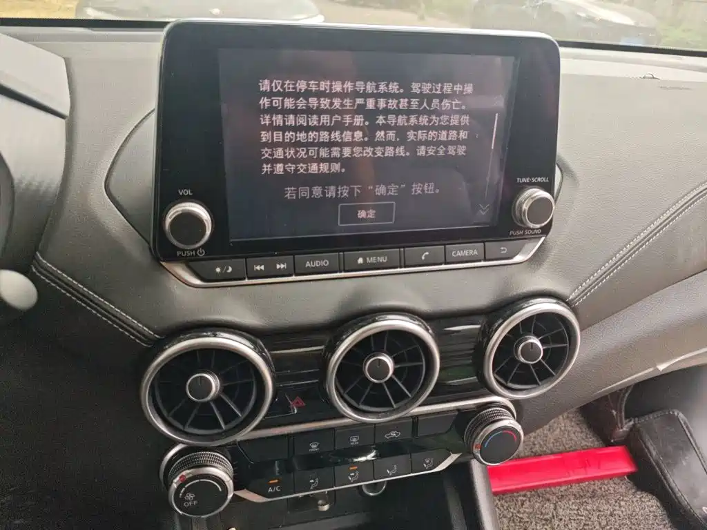 Nissan Sylphy — миниатюра 15
