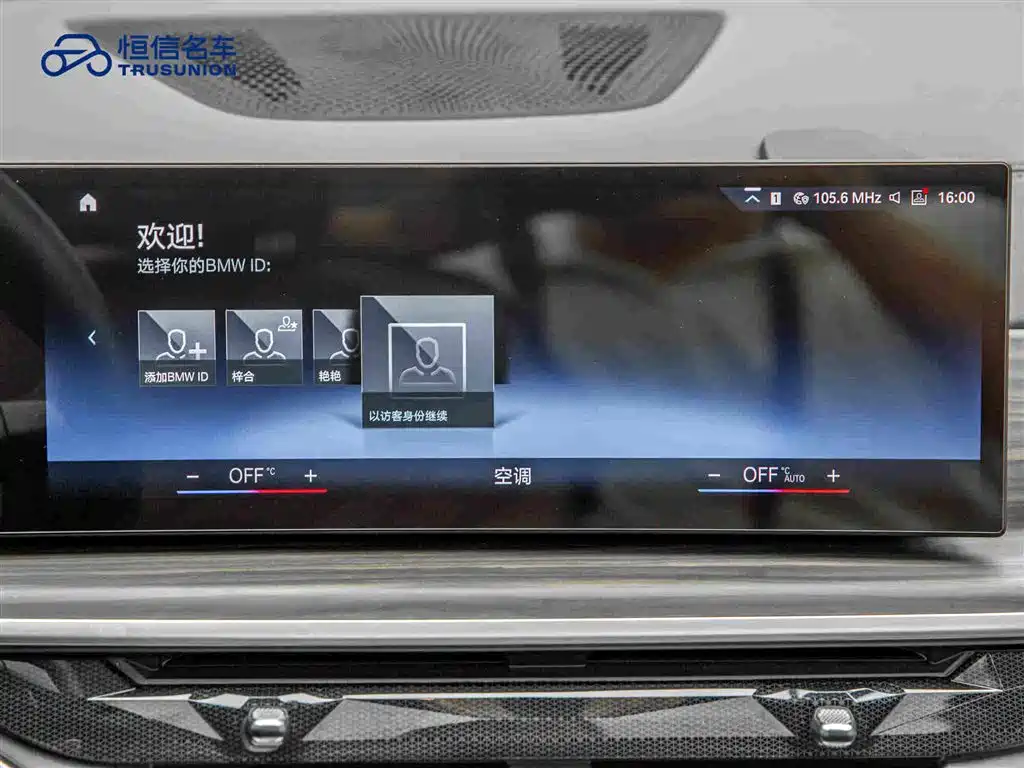 BMW X7 — миниатюра 19