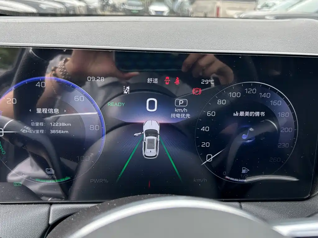 Hongqi Hongqi HS3 PHEV — миниатюра 10