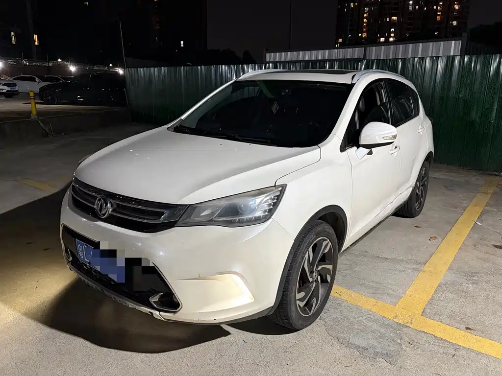 Aeolus AX5 2017