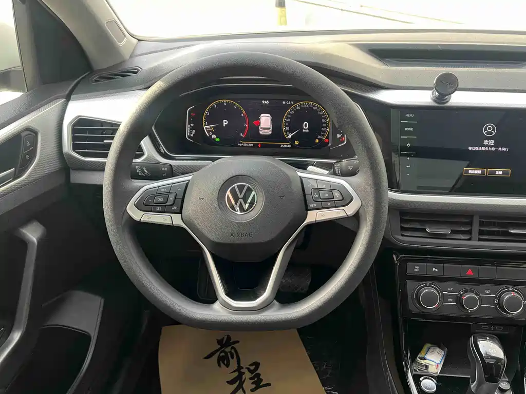 VOLKSWAGEN EXPLORING THE SHADOW