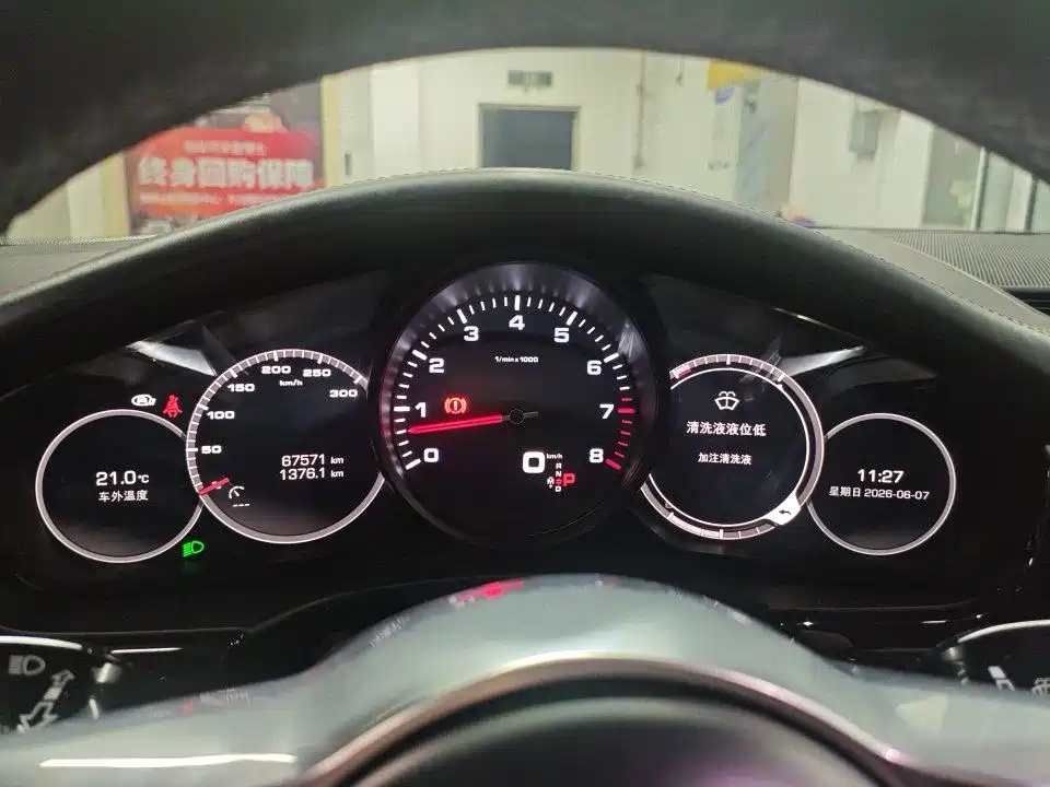 Porsche Panamera 2020 Panamera 2.9T