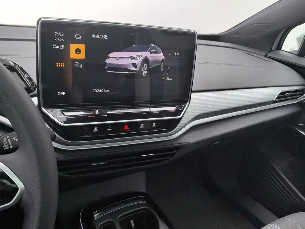 Volkswagen ID.4 Crozz — миниатюра 12