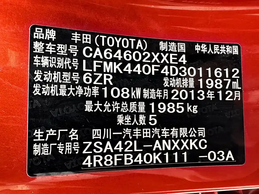 Toyota RAV4 — миниатюра 11