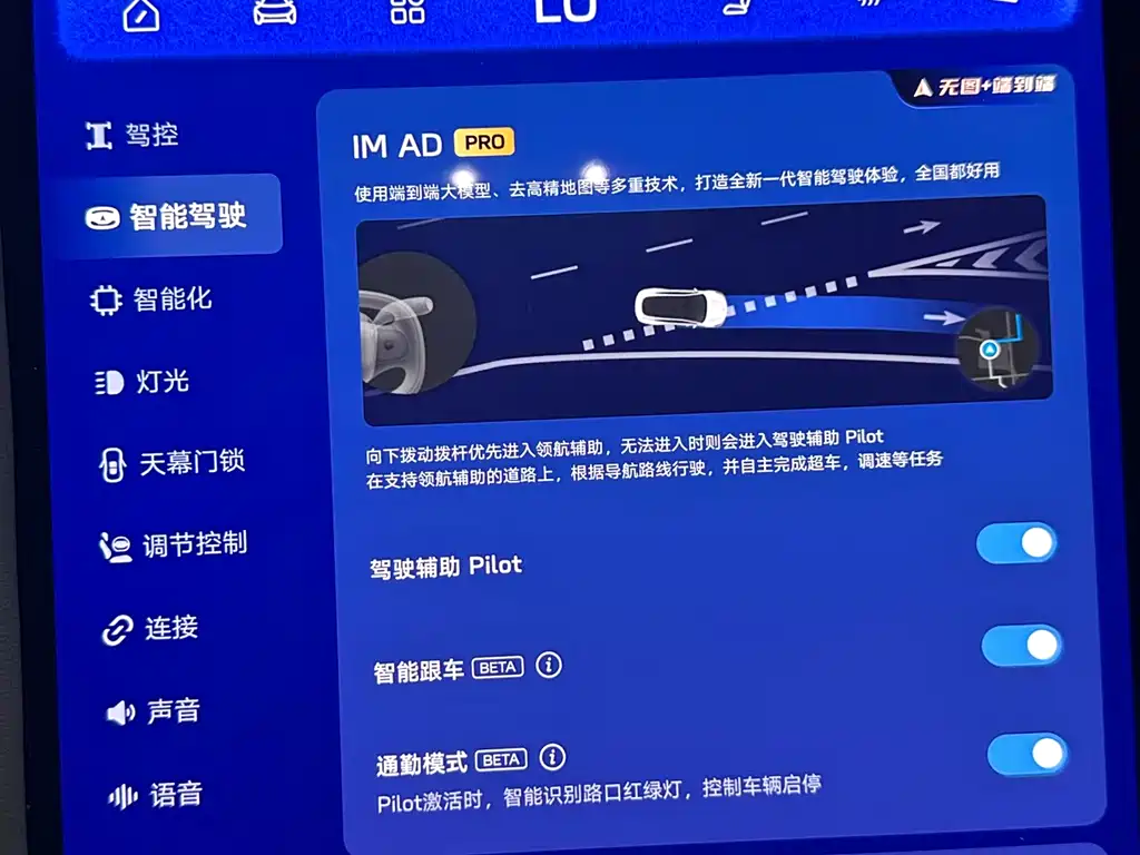 IM IM L6 — миниатюра 11