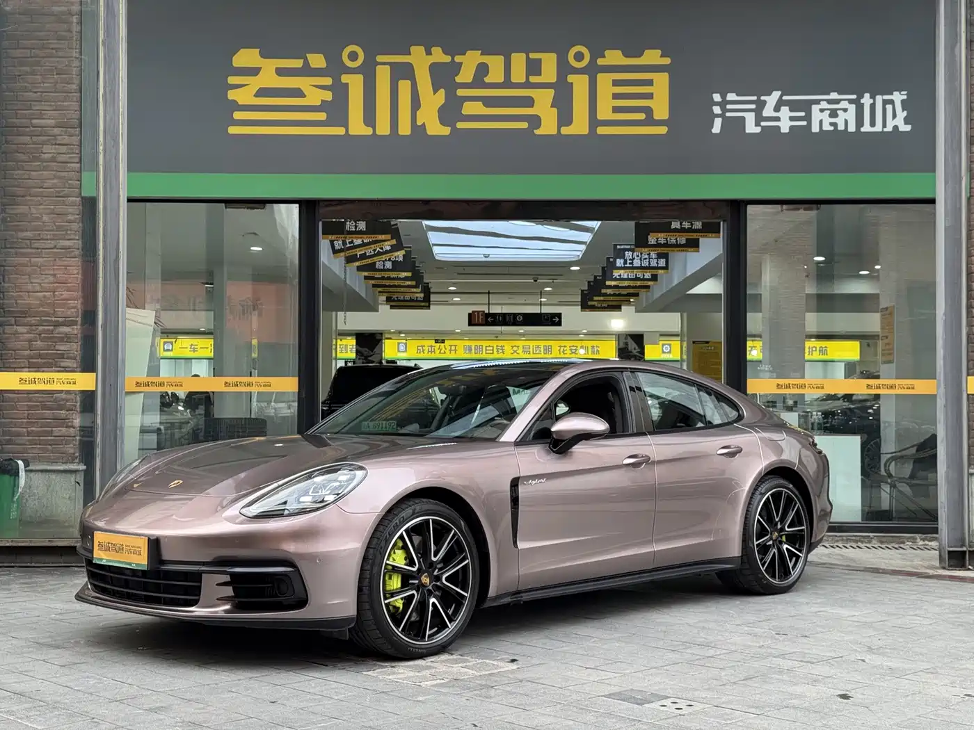 Porsche Panamera