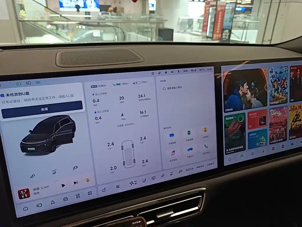 Li Auto Li L8 — миниатюра 13