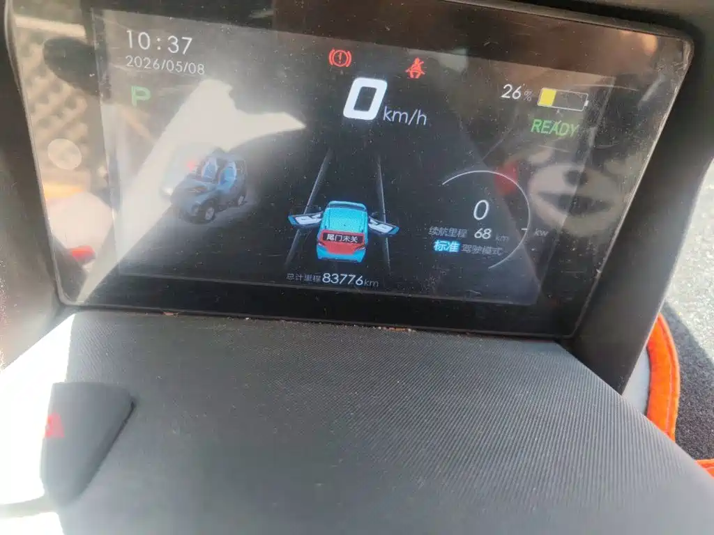 Baojun E100 2019 250KM