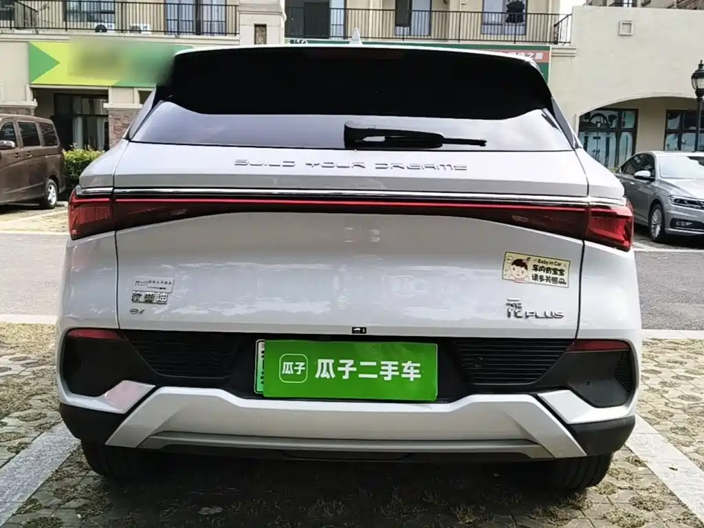 BYD Yuan Plus — миниатюра 6