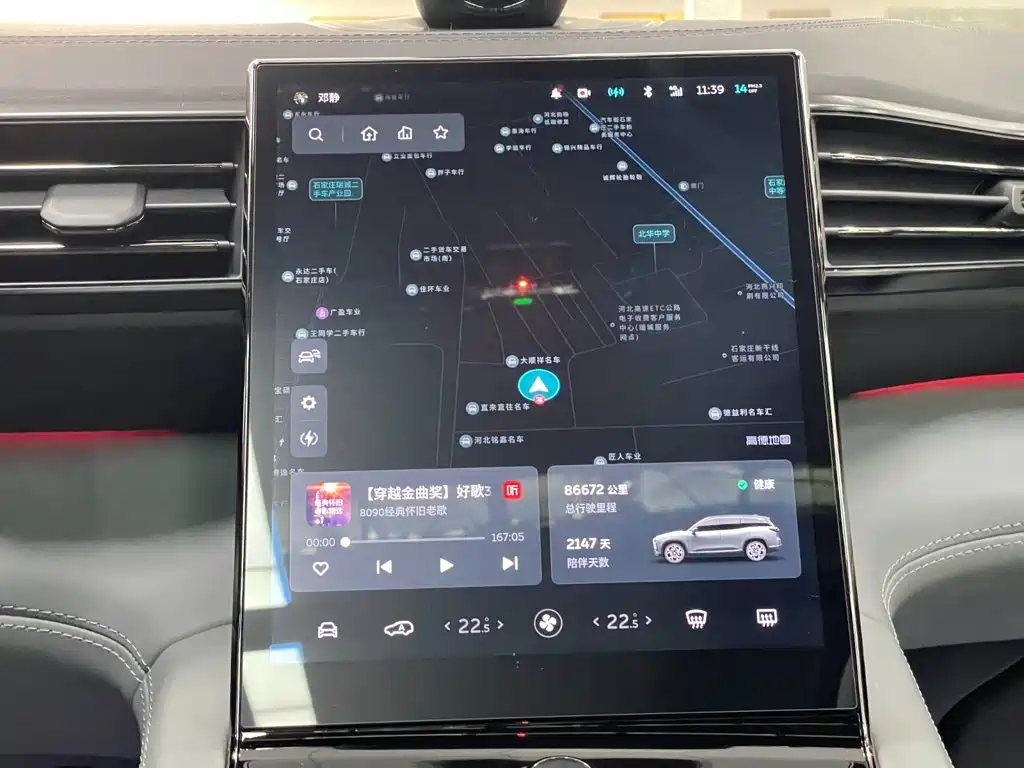 NIO ES8 — миниатюра 13