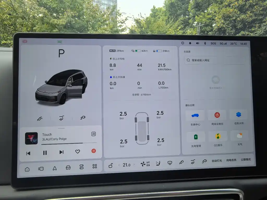 Li Auto Li L9 — миниатюра 14