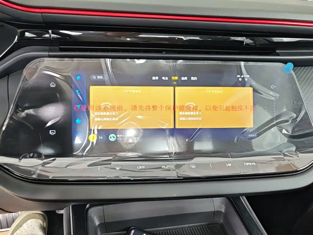 Aeolus MAX — миниатюра 13