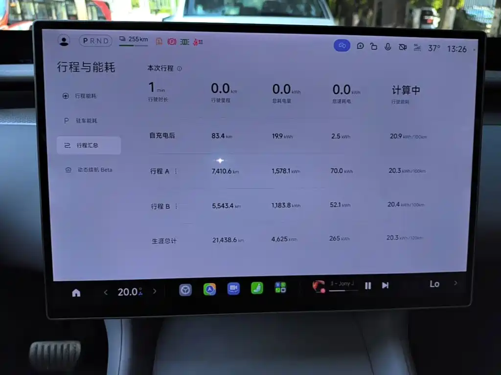 Xiaomi YU7 — миниатюра 12