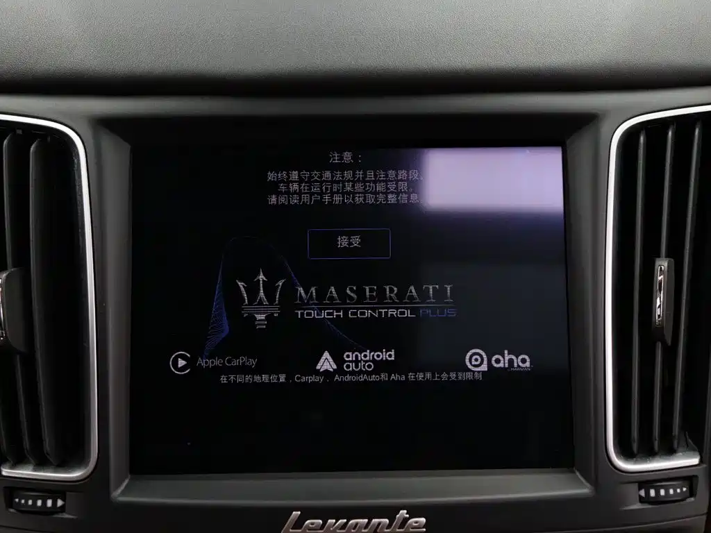 Maserati Levante — миниатюра 19