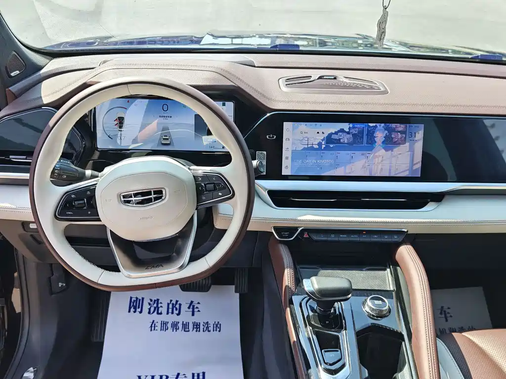 Geely Xingyue L — миниатюра 4