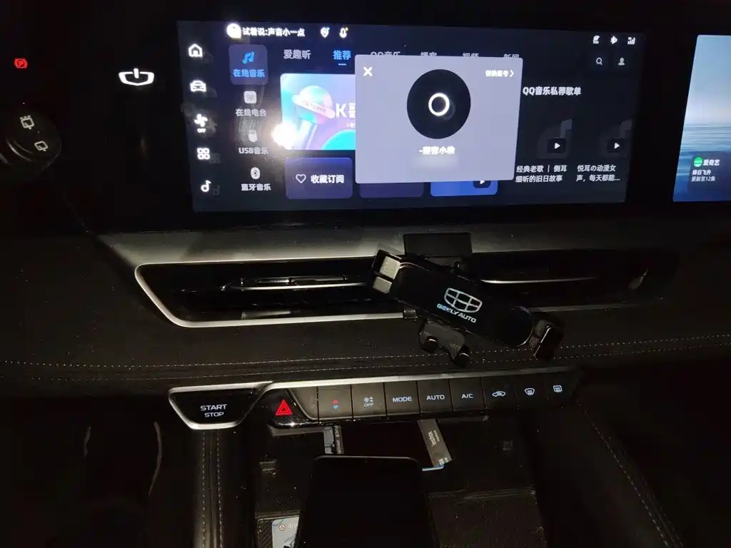 Geely Xingyue L — миниатюра 6