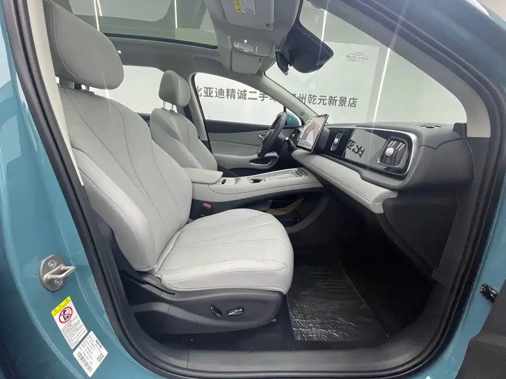 BYD 05 EV 2025 520KM