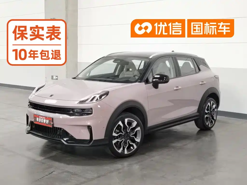 Lynk & Co 06