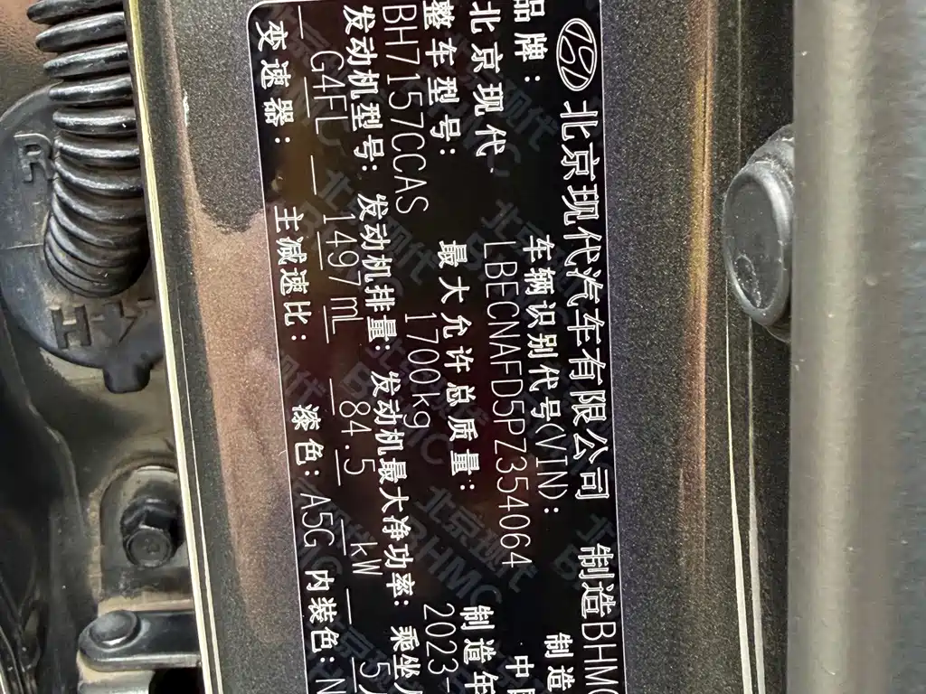 Hyundai Elantra — миниатюра 11