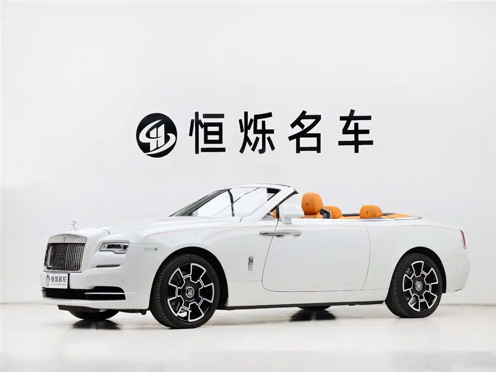 ROLLS-ROYCE YAO YING