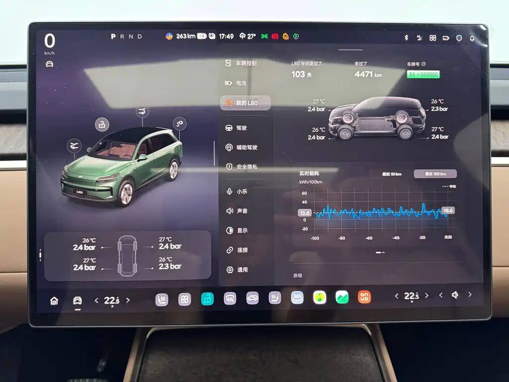 ONVO ONVO L80 — миниатюра 12