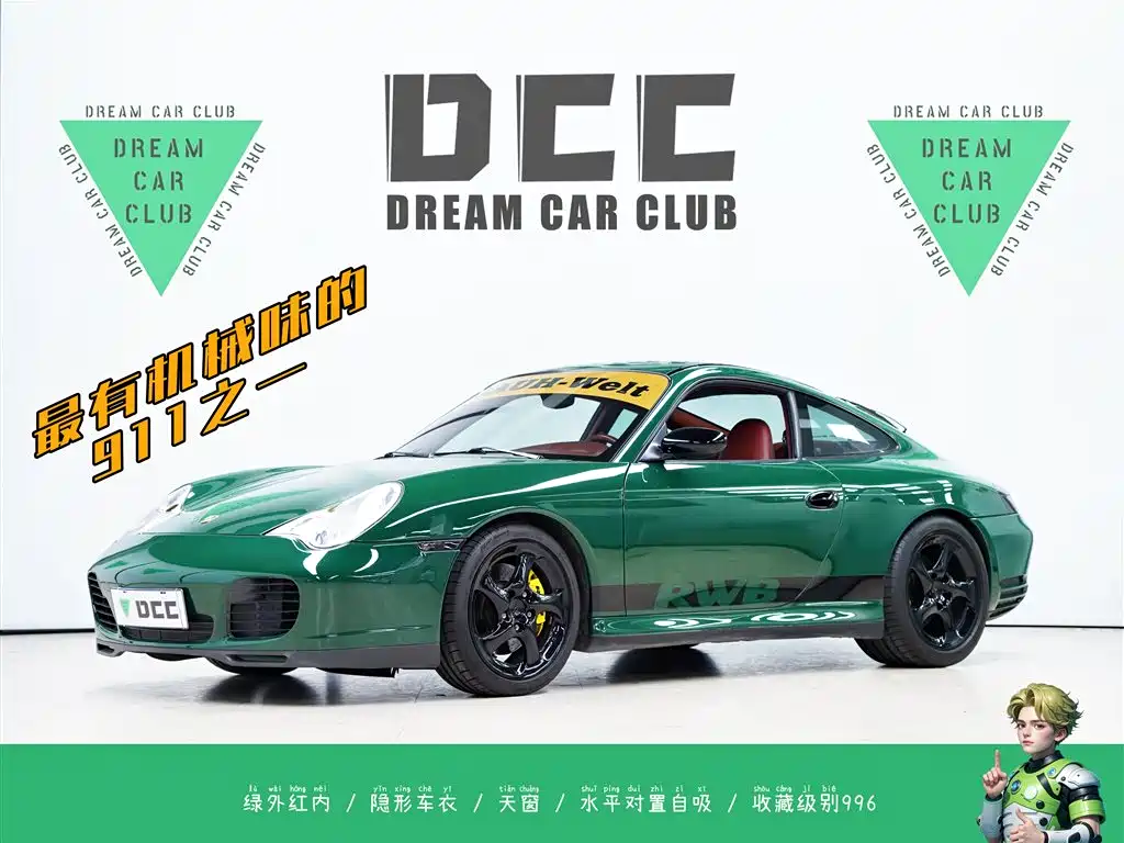 Porsche 911 2004