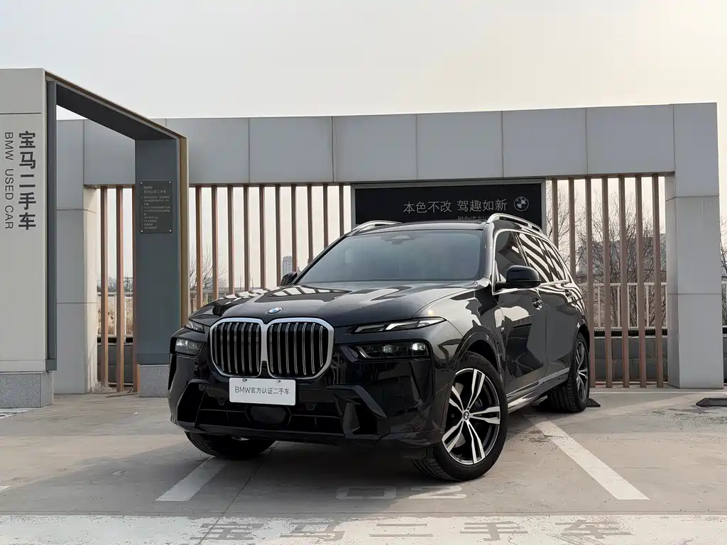 BMW X7 2024