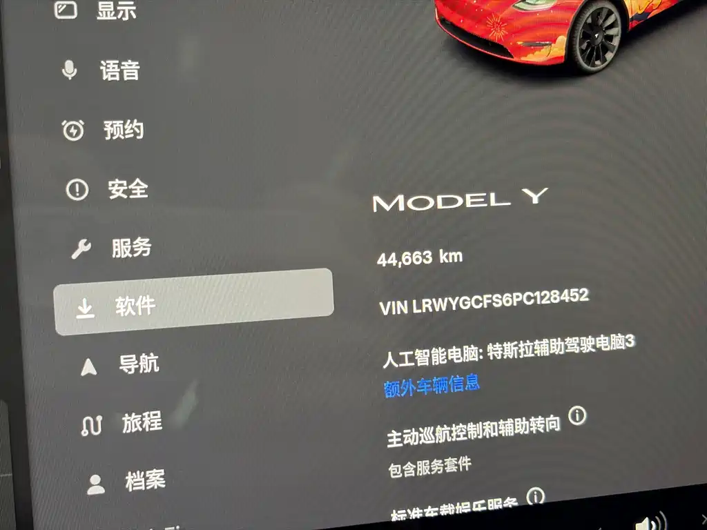 Tesla Model Y — миниатюра 11