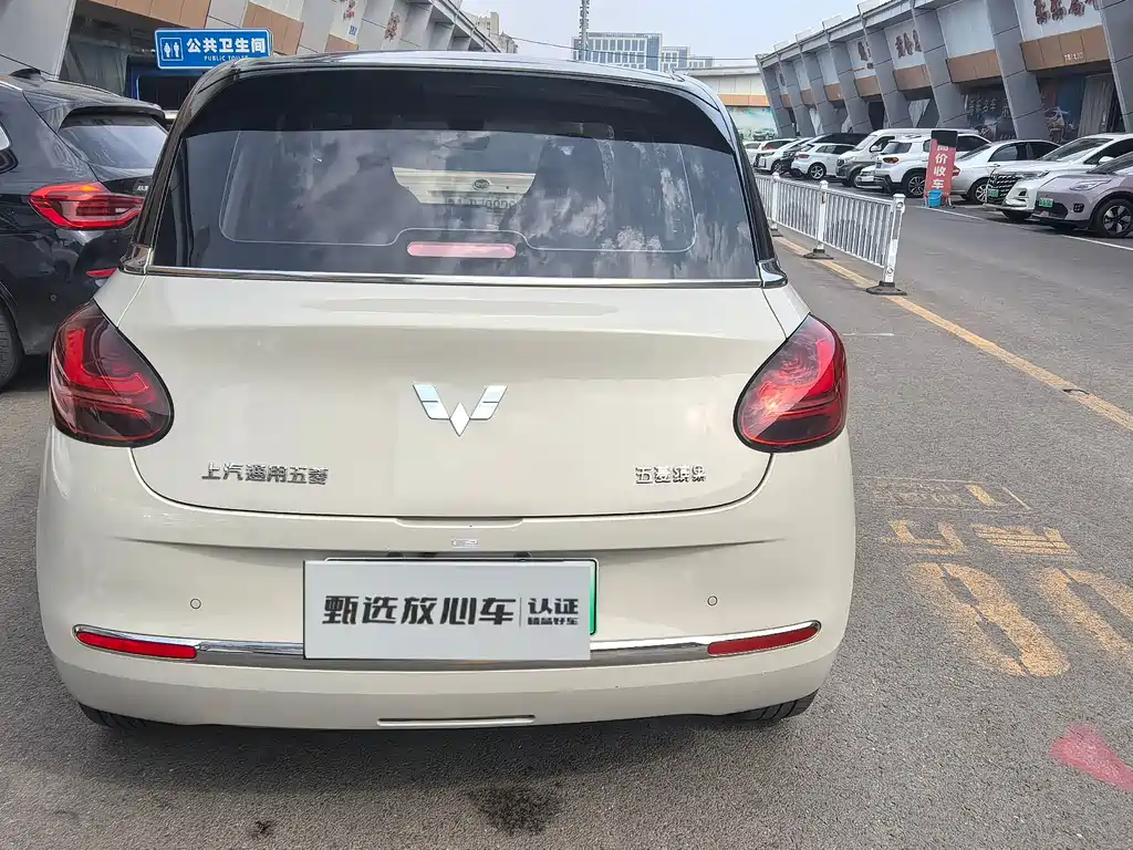 Wuling Bingo — миниатюра 3