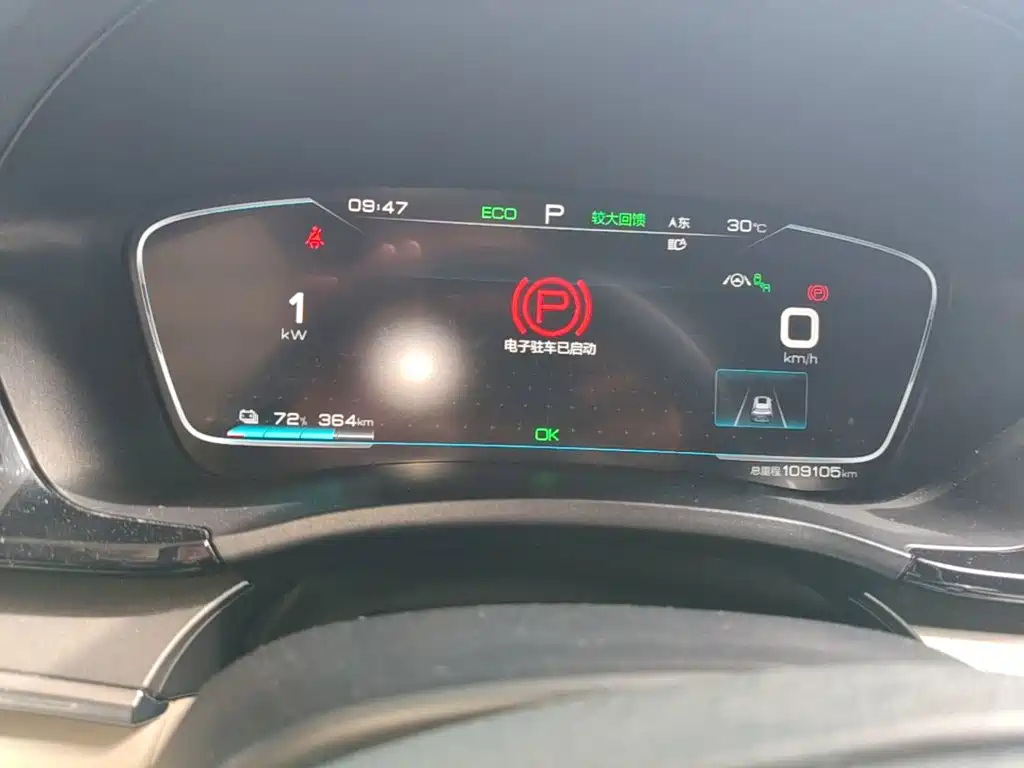 BYD PLUS New Energy — миниатюра 12