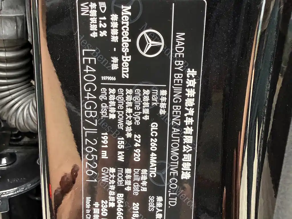 Mercedes-Benz GLC — миниатюра 47