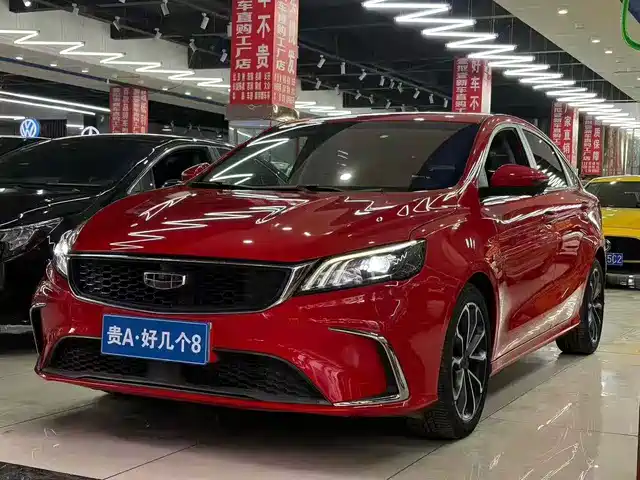 GEELY AUTOMOBILE BINRUI