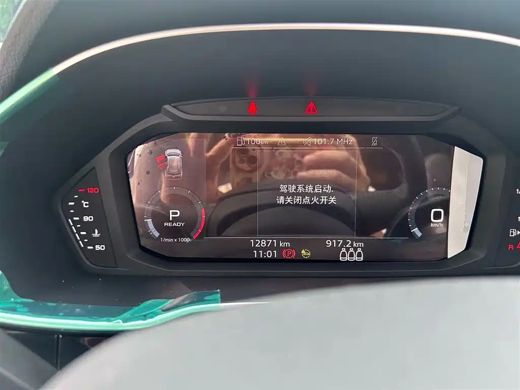 Audi Q3 2023 35 TFSI Fashion （1.4T）