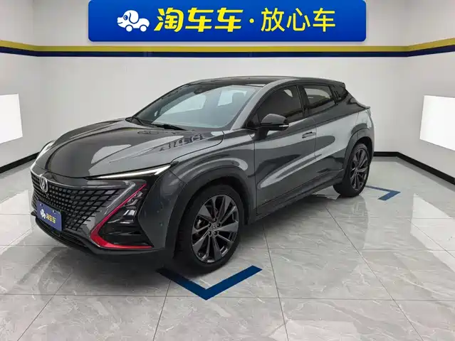 2020 Changan UNI-T
